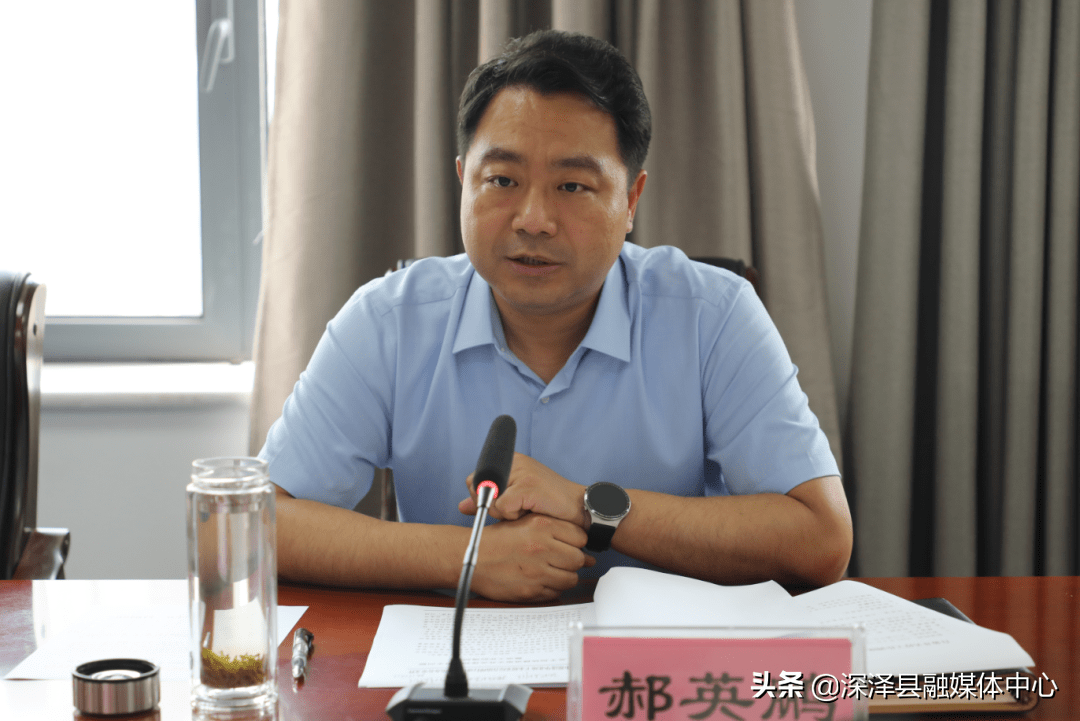 郝英鹏主持召开自备井关停工作调度会