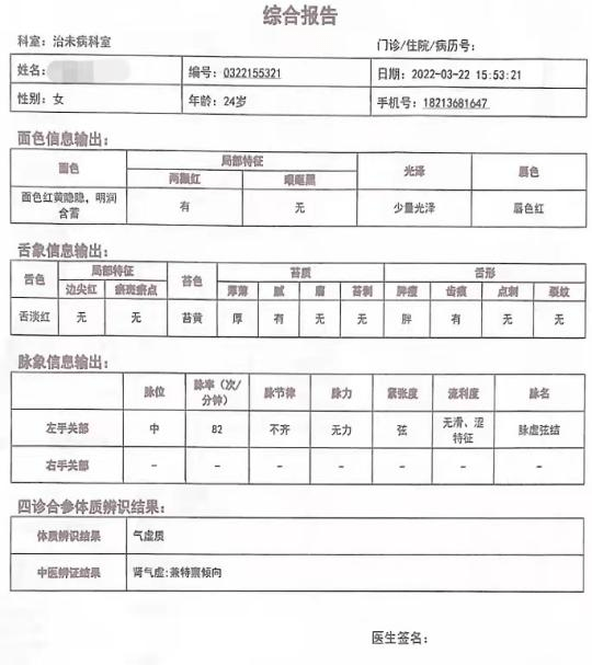 二十四节气灸之夏至|做好节气灸,身体亦无忧(文末有福利)_增强体质