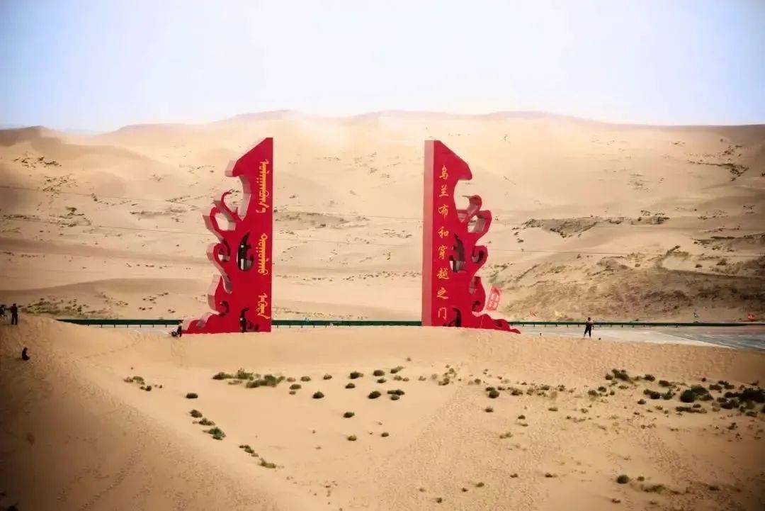 沙漠之门景区门票图片