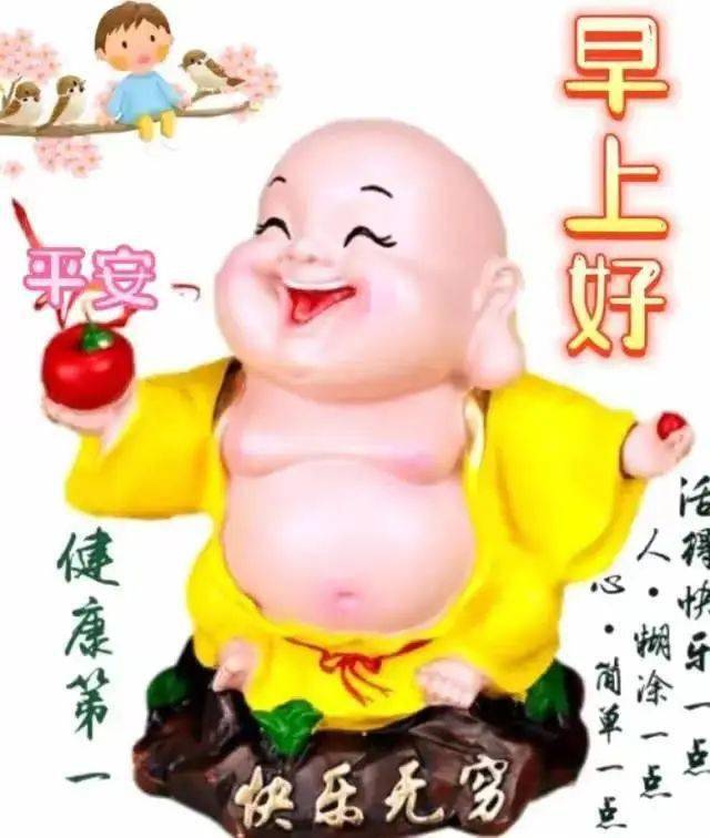 送来的是平安传递的是吉祥