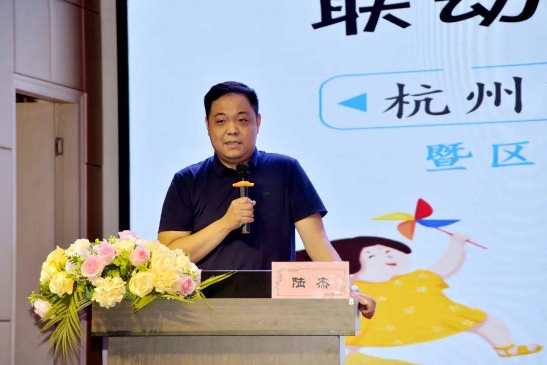 知动训练专题培训浙江省特殊教育指导中心副主任陈荣弟为2022年之前