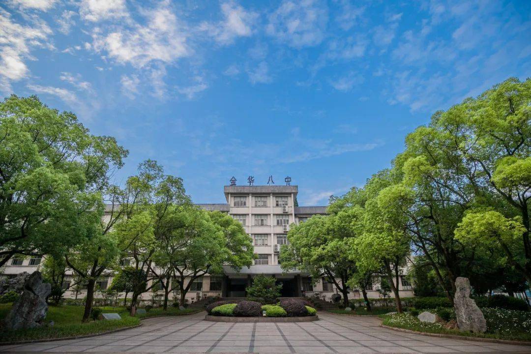 金华市中考招生直播咨询6月21日上线学校金华市第八中学