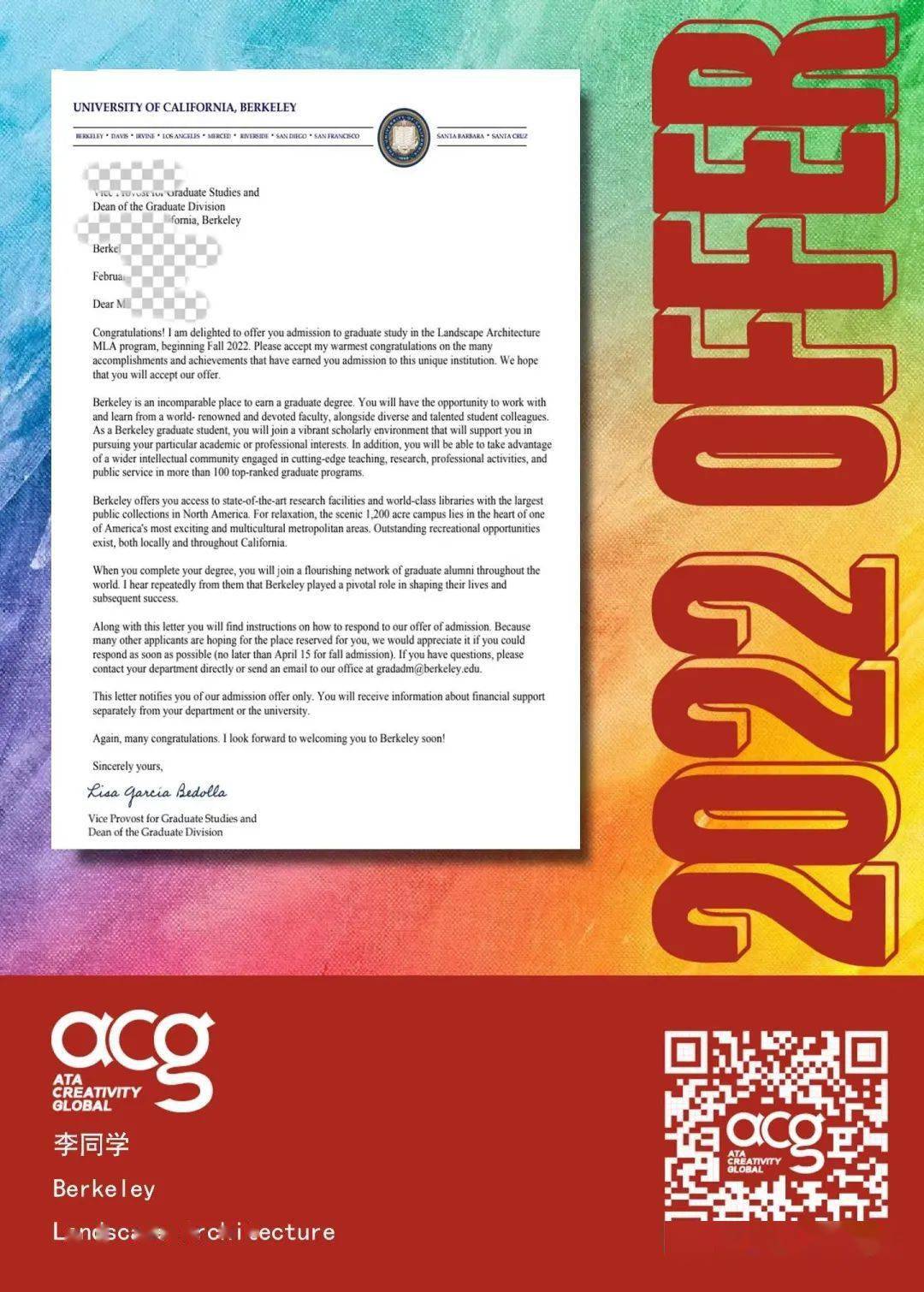 acg专访丨哈佛offer来了319录取率下的爬藤选手是什么样的