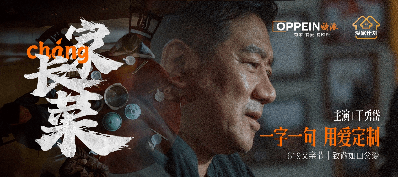 微电影父亲的影评