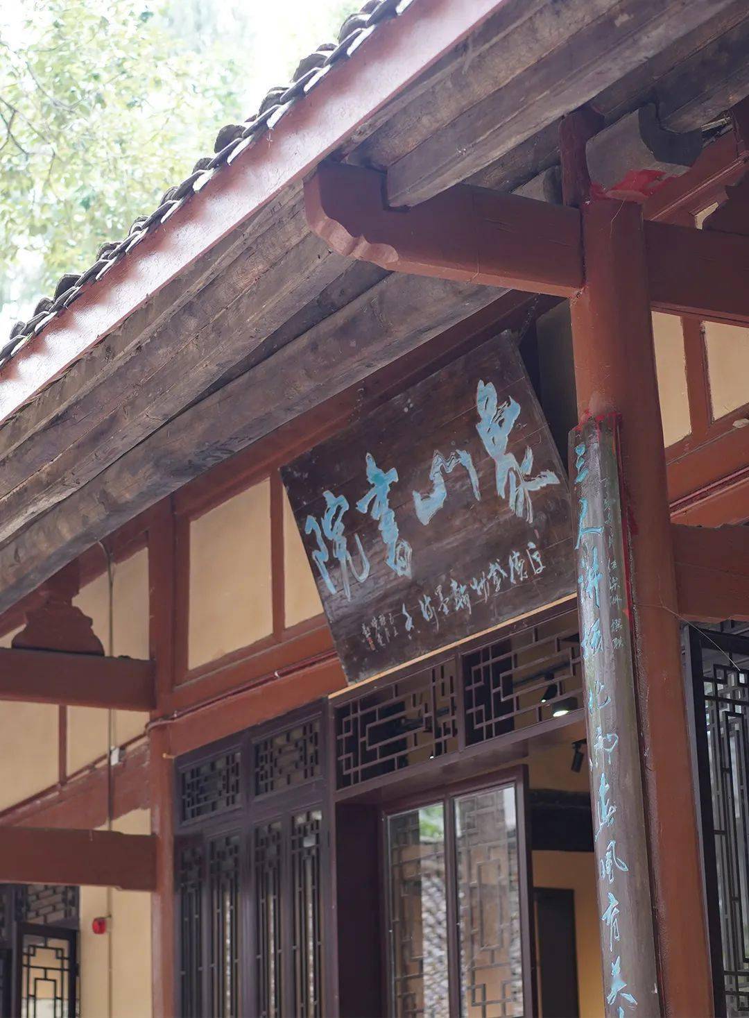 大英象山书院:带你重温峥嵘岁月_遂宁_教育_地下党