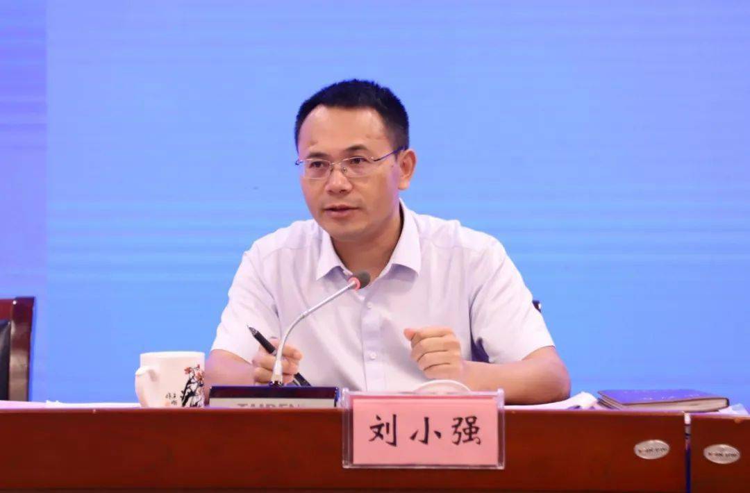 省教育厅副厅长刘小强作了《普通高等学校本科专业结构优化调整指导