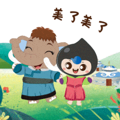 叮咚大庆承办第五届黑龙江省旅发大会吉祥物表情包上线啦