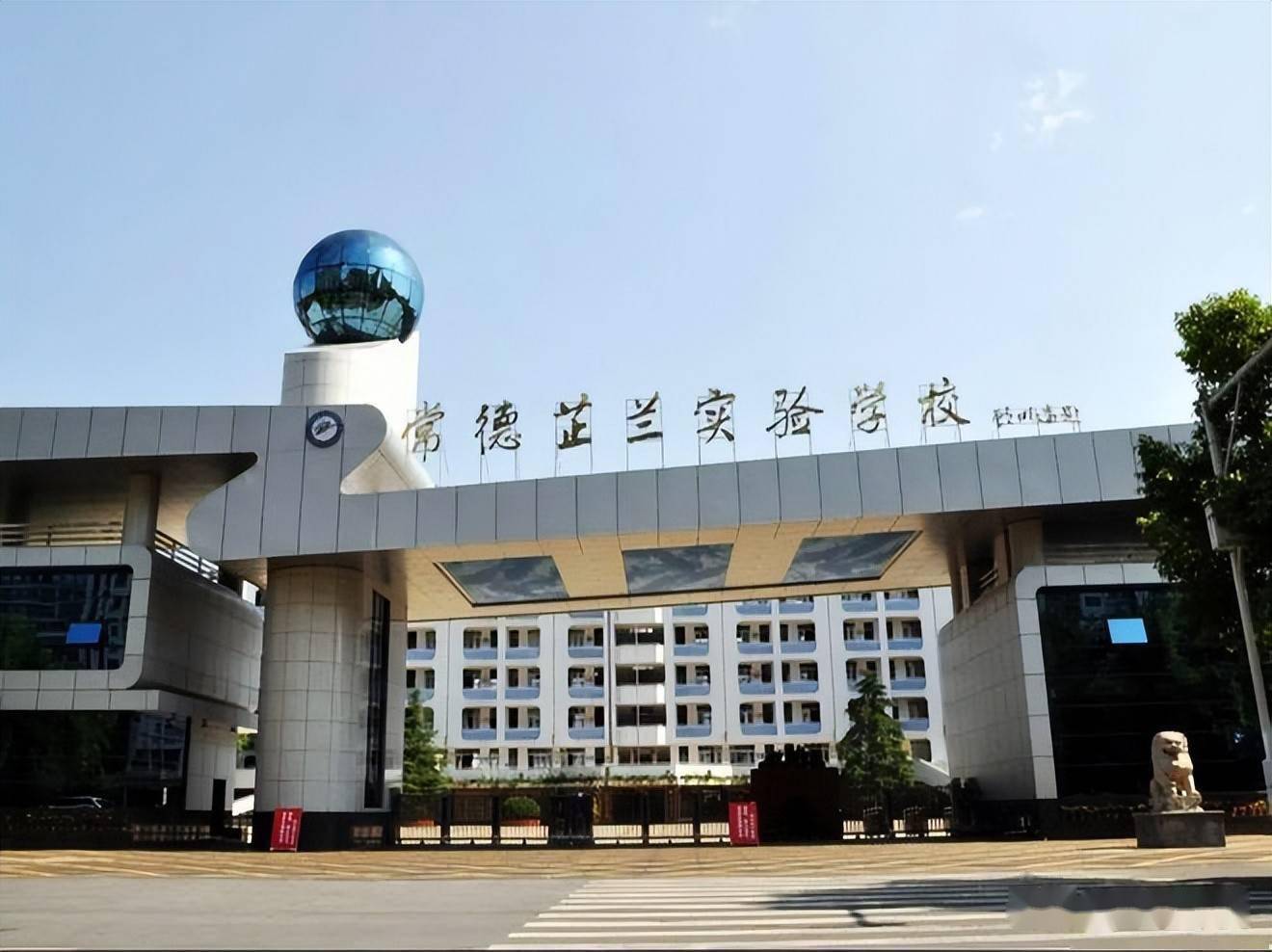 速看常德芷兰实验学校2022年特长生测试工作方案