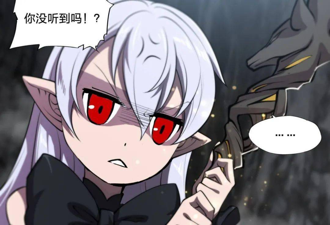 第224话 对我负责 《血姬与骑士》_小说_区扣_漫画