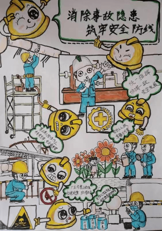 安全生产月┃执笔绘漫画生动话安全