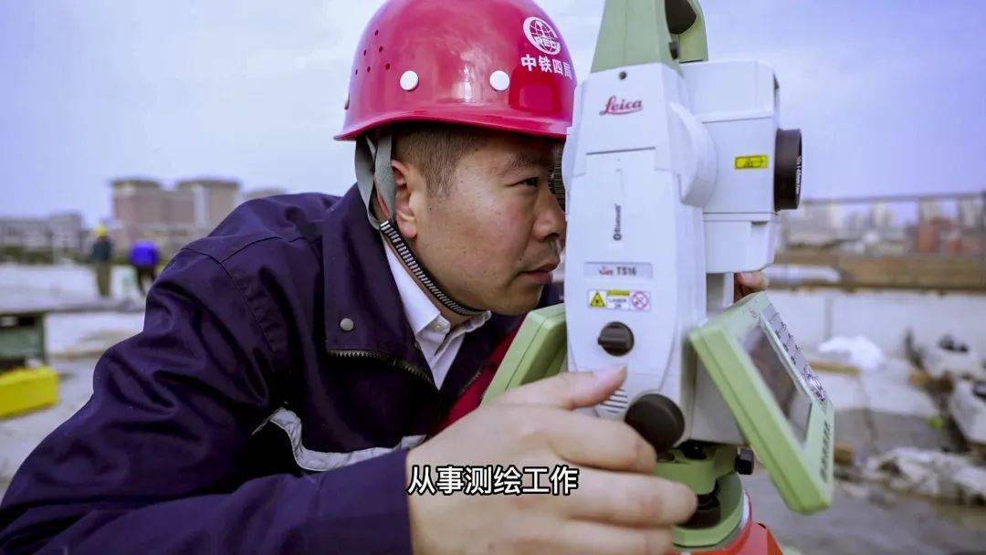 用双手测量经纬、用执着绘制人生的安徽工匠沈志强