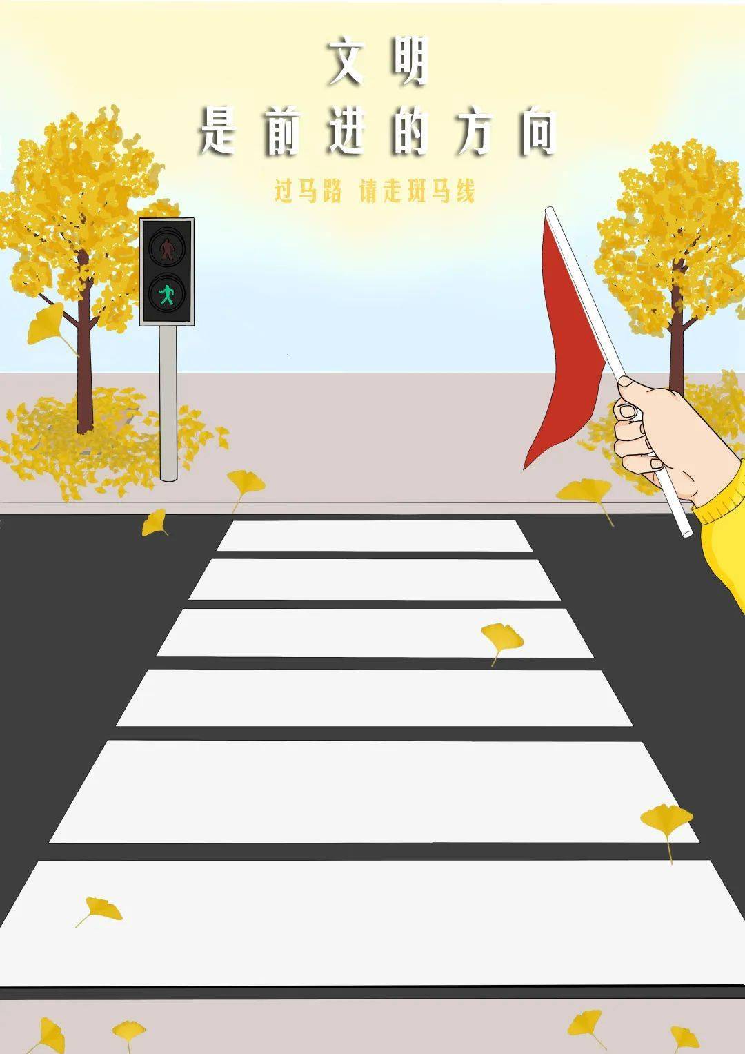 【文明健康 绿色环保】石景山区公益广告设计大赛作品展示