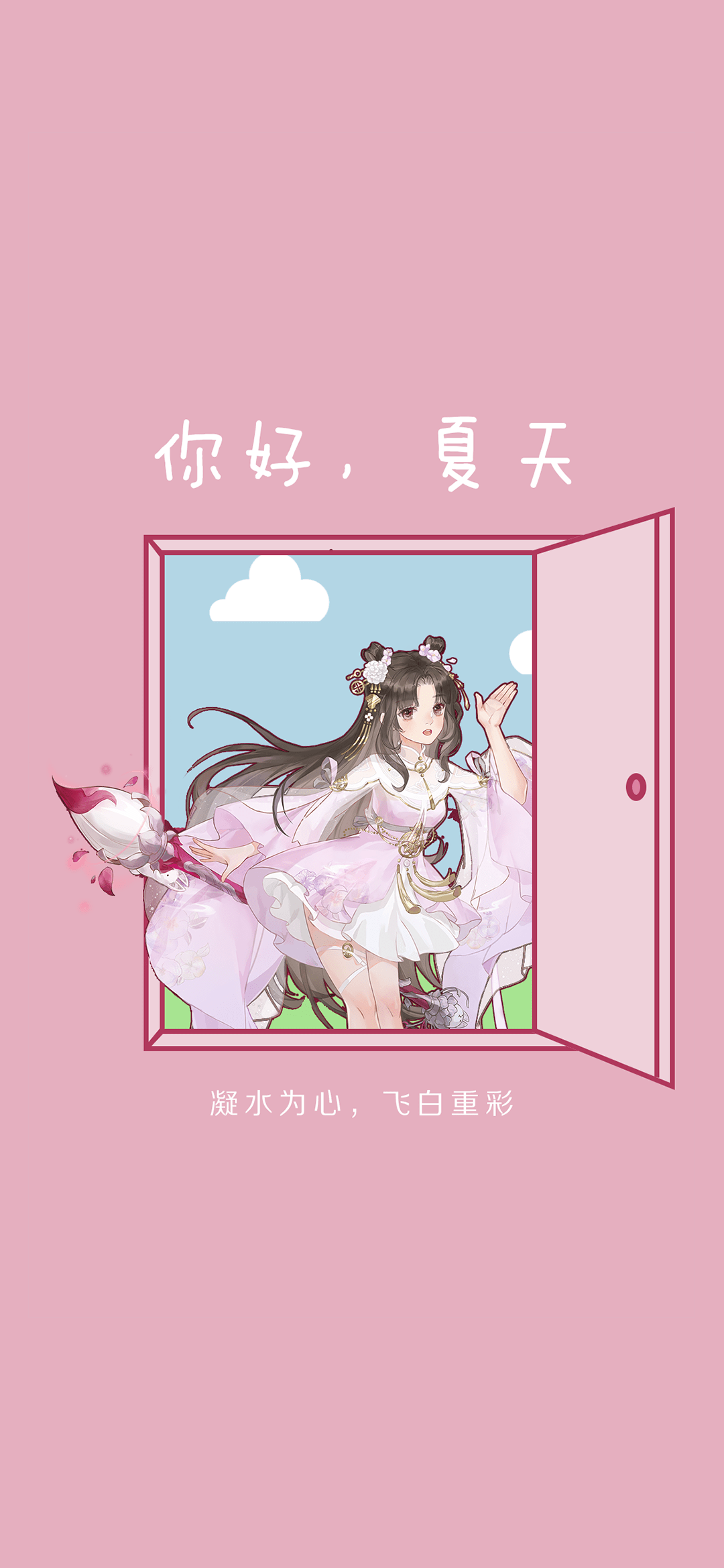 热热热热热热热热送清凉啦热热热