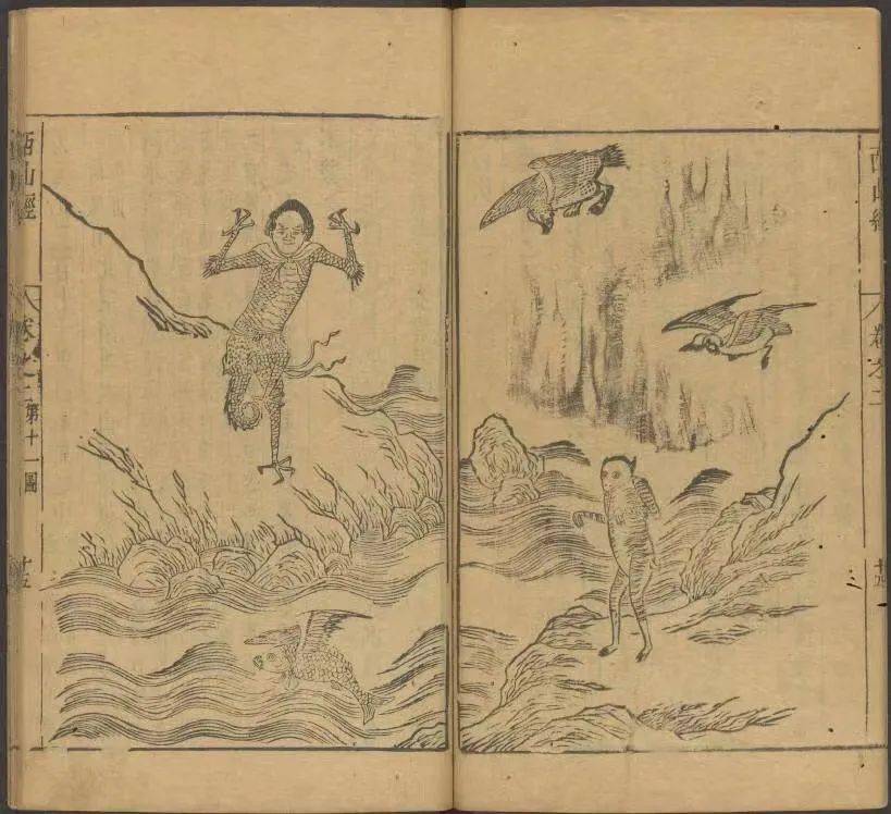 《镜花缘》中的结胸国,长臂国,翼民国,更是以山海经为底本的二次创意.