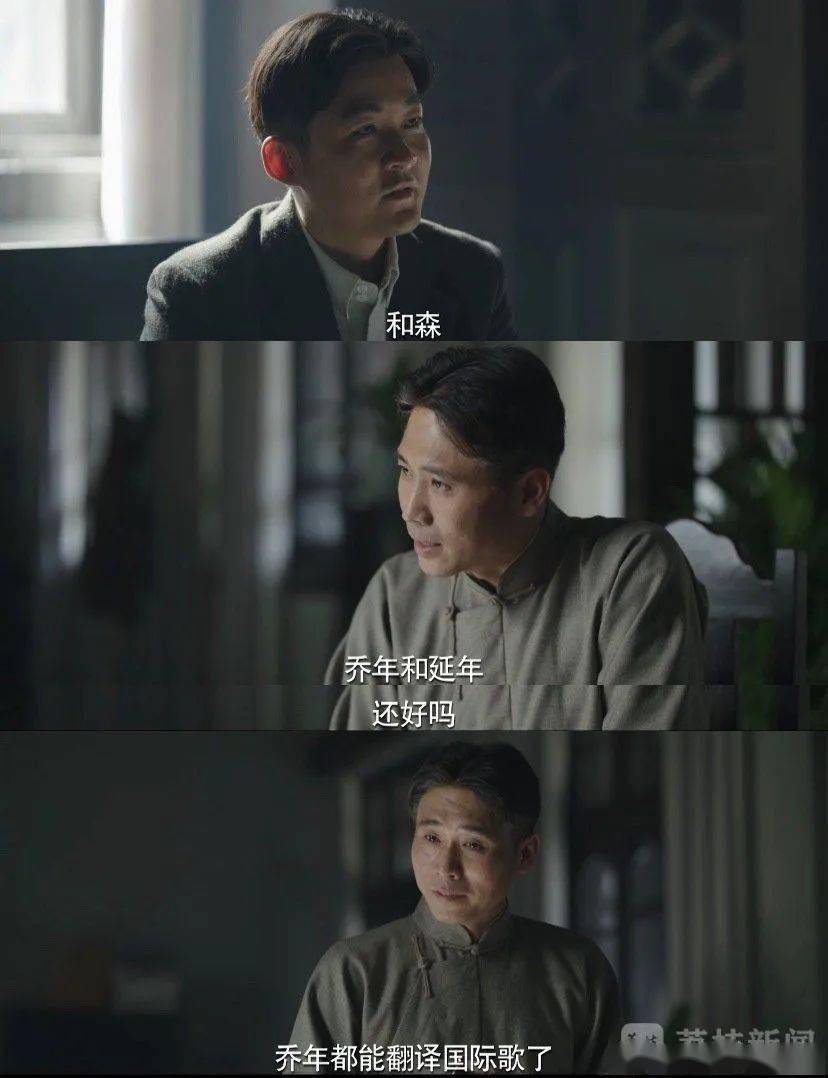 《数风流人物》写实刻画"陈家三父子"虐心戏_陈延年_陈乔年_陈独秀