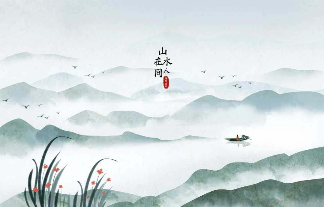 素生活夏至内心清凉方得自在