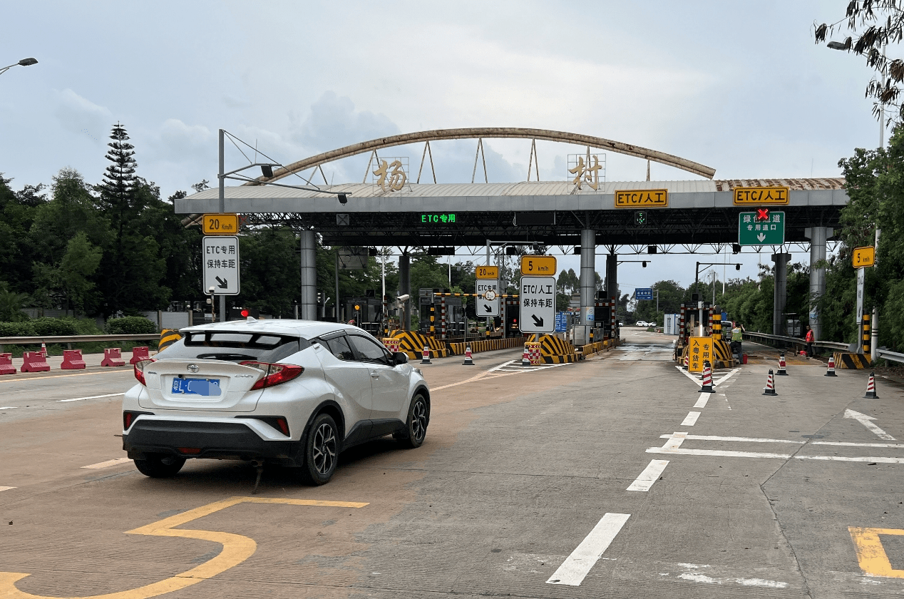 解封惠河高速杨村收费站19日18时起恢复通行