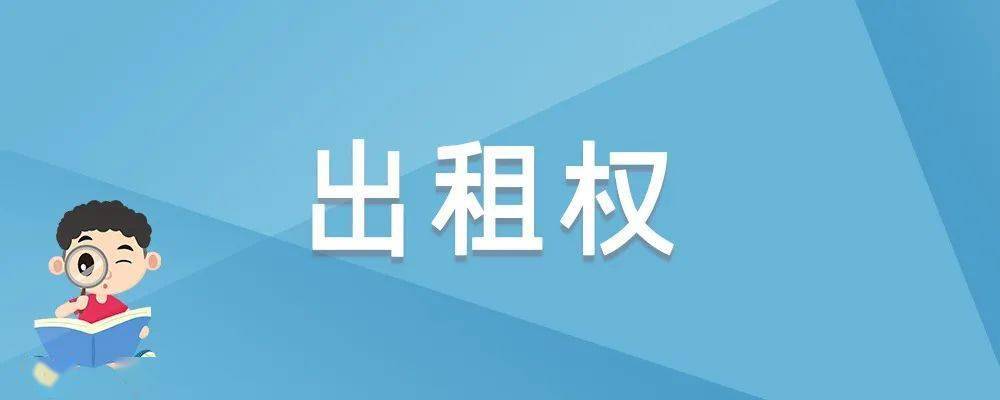 租赁场地交接确认书_租赁场地交收协议_杭州 场地租赁