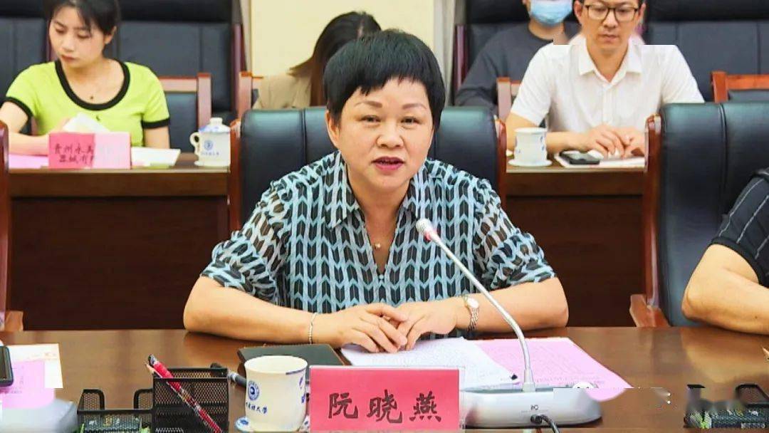 【热点关注】阮晓燕率队走访贵州民族大学