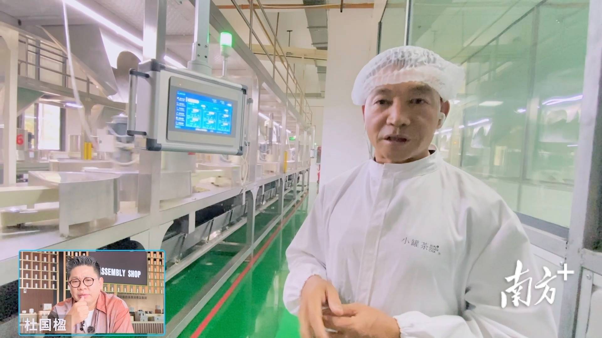 万家茶企不如一个立顿做强中国茶这家茶企探路全产业链智能智造