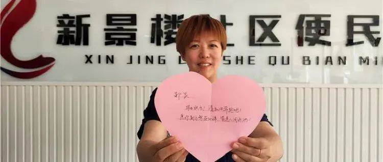 “社区的暖心服务坚定了我回报家乡的决心”_网格_郝炎_毕业