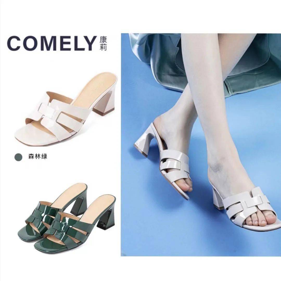 康莉百田森大型展卖75低至260元266双一起向美好夏日出发