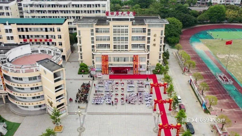 莆田市区这所中学招生方案出炉.