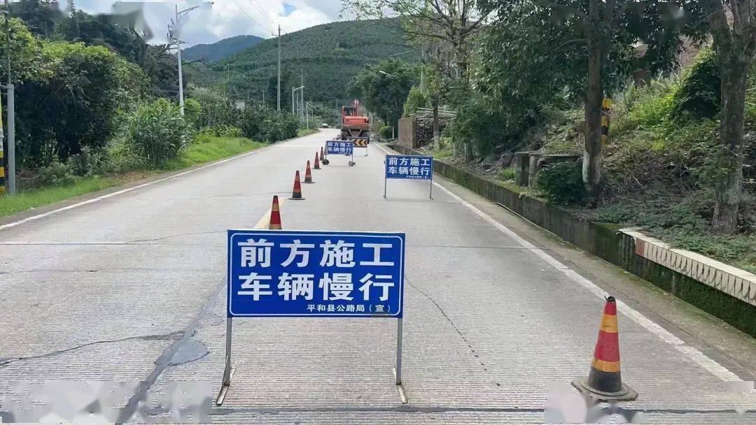 【工程动态】平和g355福巴线霞寨镇至九峰镇段路面修复养护工程正式