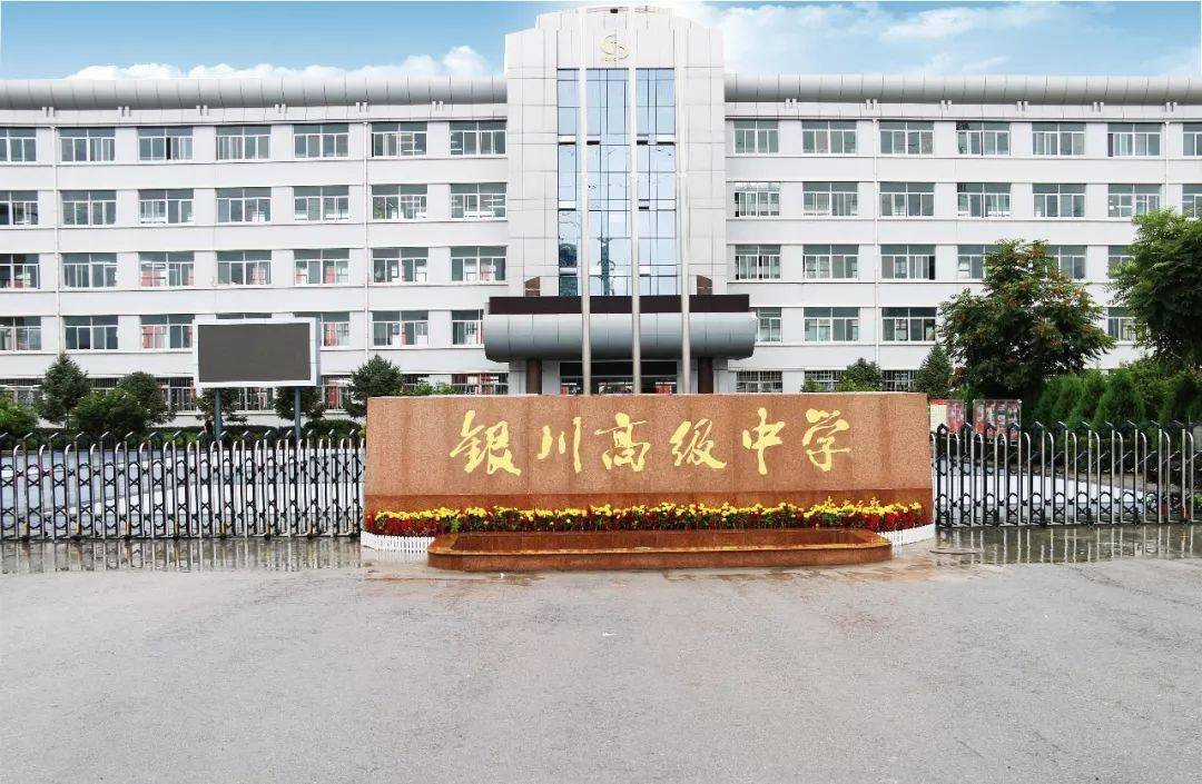 招生特辑画笔描绘美好未来色彩绘就绚丽人生银川高级中学美术专业介绍