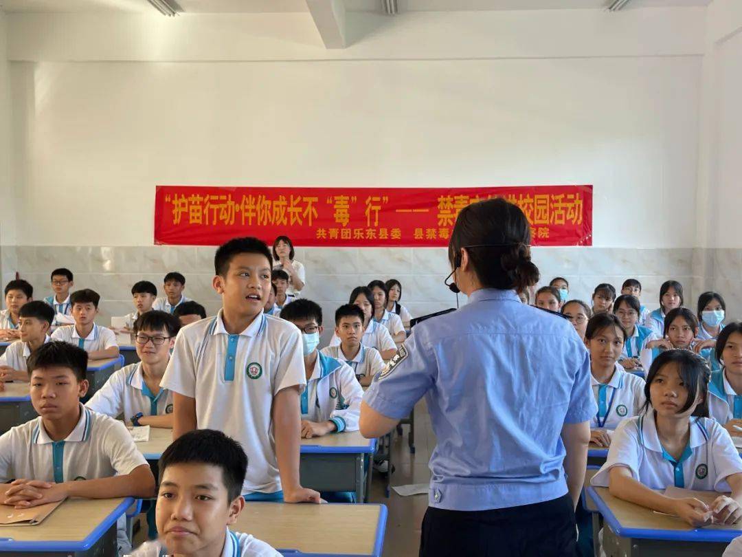 团乐东县委于6月21日在乐东中学开展"护苗行动61伴你成长不"毒"