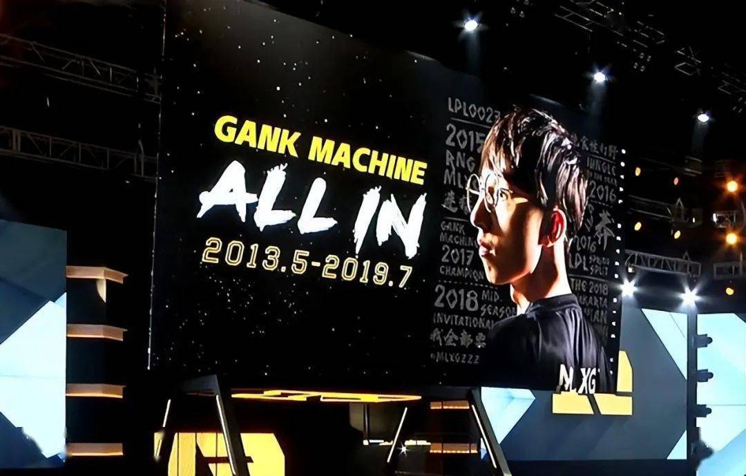 mlxg为直播摆烂道歉:rng的拖欠严重影响到了生活_进行了_态度_退役