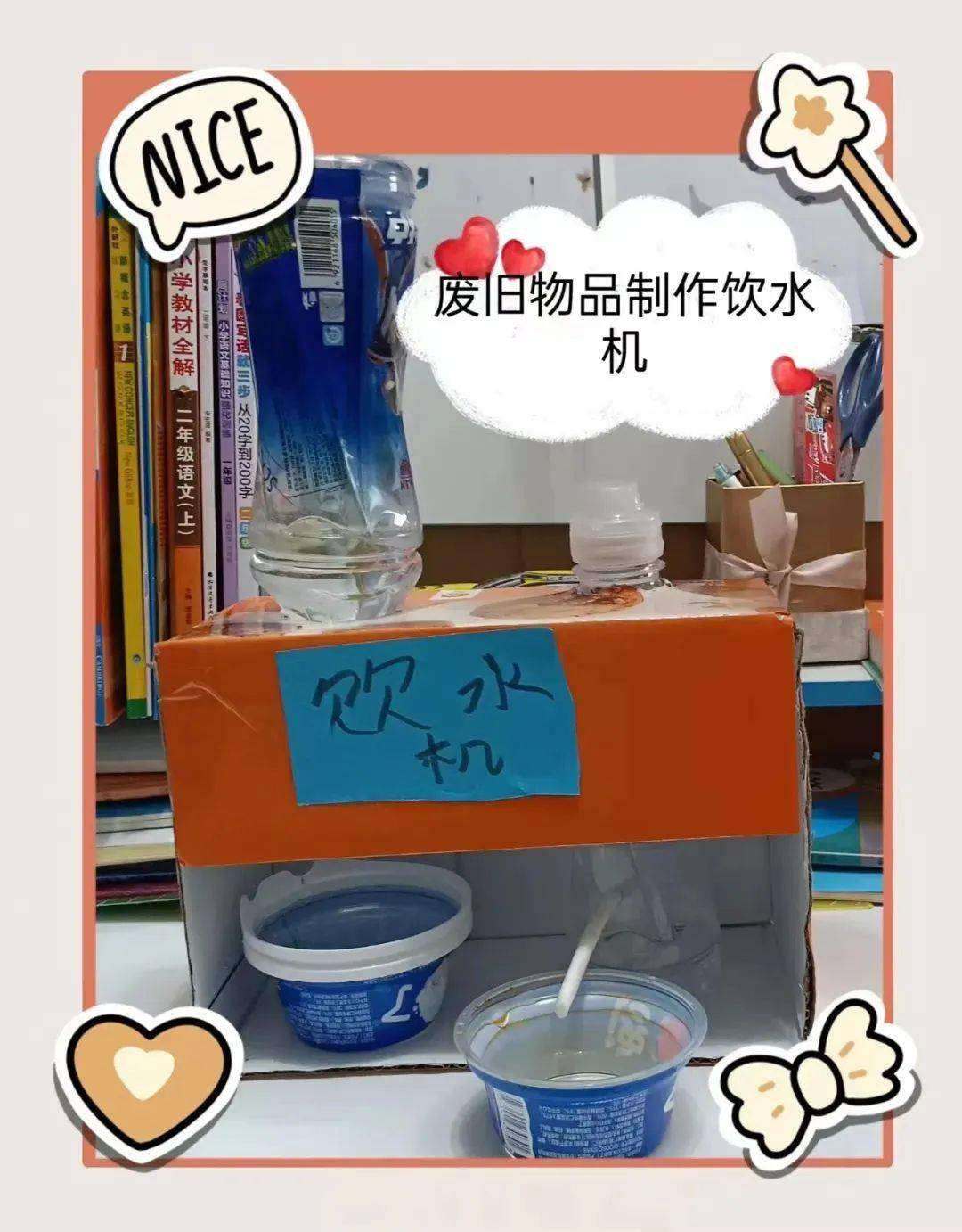 全国节能宣传周丨解锁低碳生活的n种打开方式