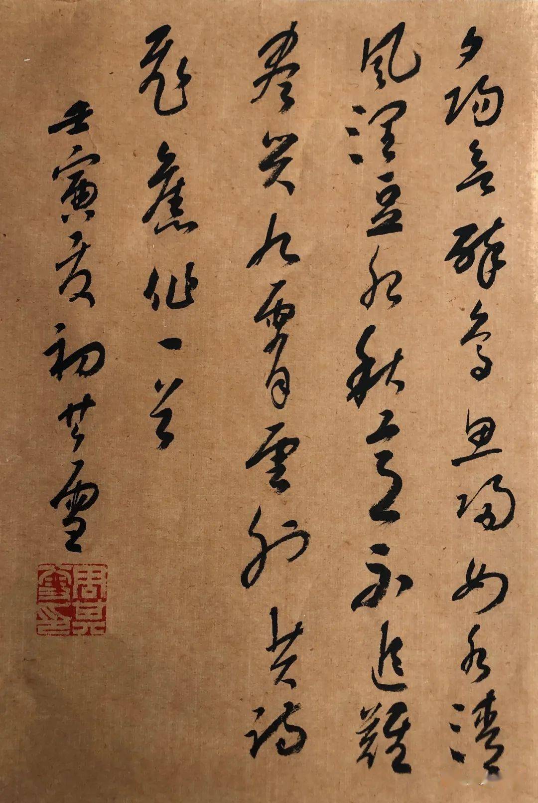 朱子辉|素心若雪:读墨三的诗