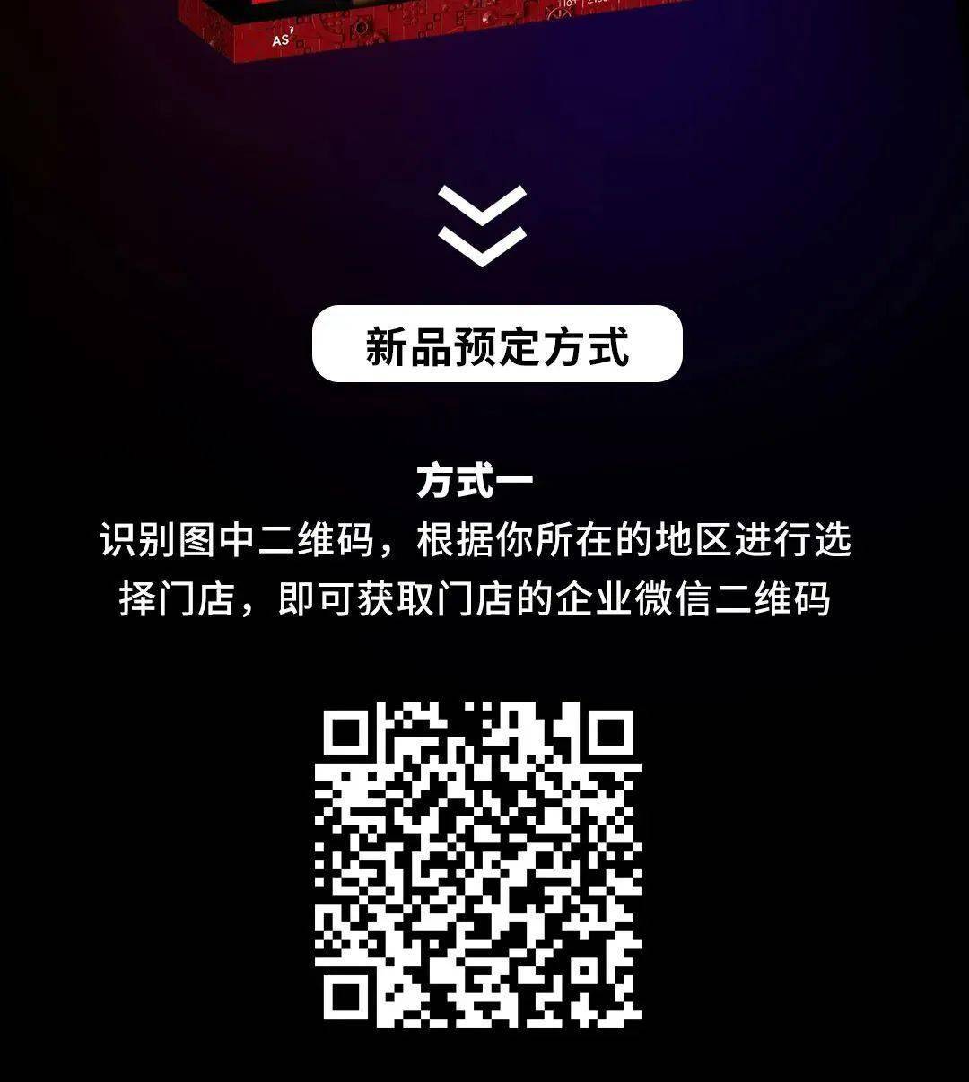 乐高重磅新品准备好了吗乐高21334爵士四重奏优雅开演