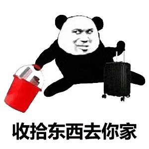 已有2000广大同学加入的闲置交易群最后末班车你确定不来吗
