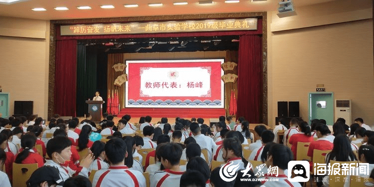 曲阜市实验学校深入扎实推进文化"两创"开启美德健康生活