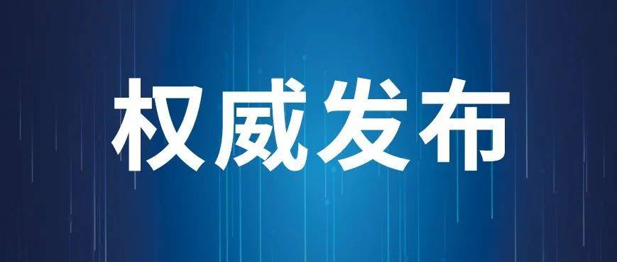 廊坊人 2022年廊坊市文化惠民卡明日正式发放！ 服务平台 发卡 进行