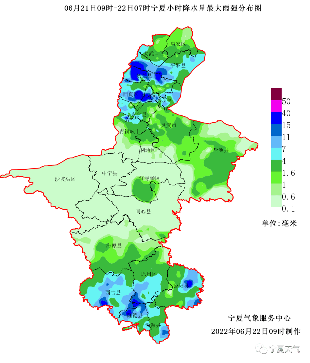 雨情速递银川累计降水量427毫米