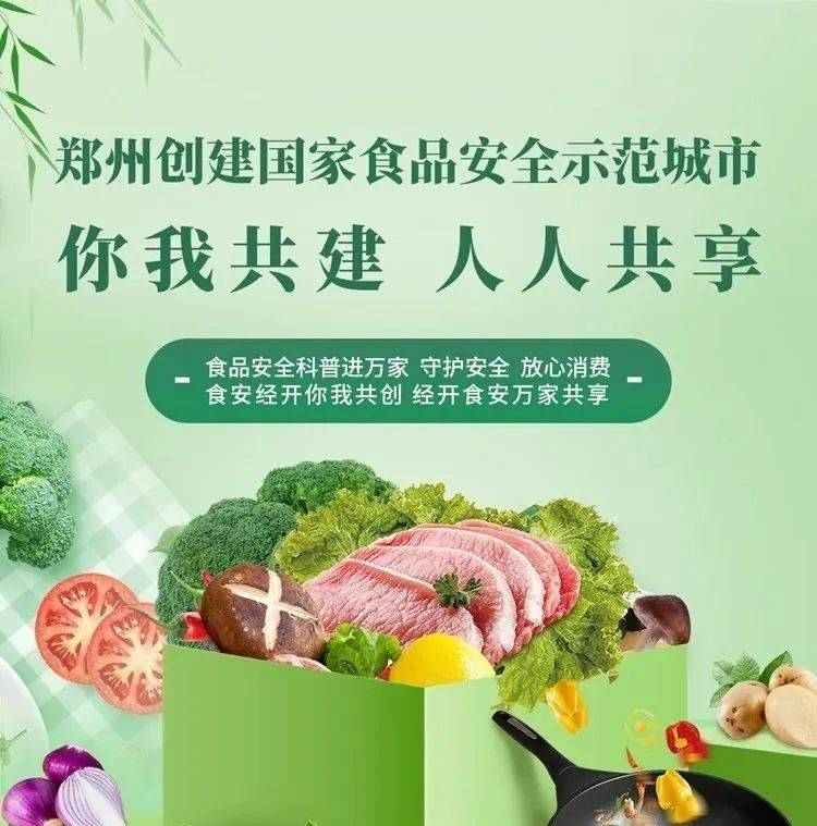 涉老食品、保健品虚假宣传识别技巧