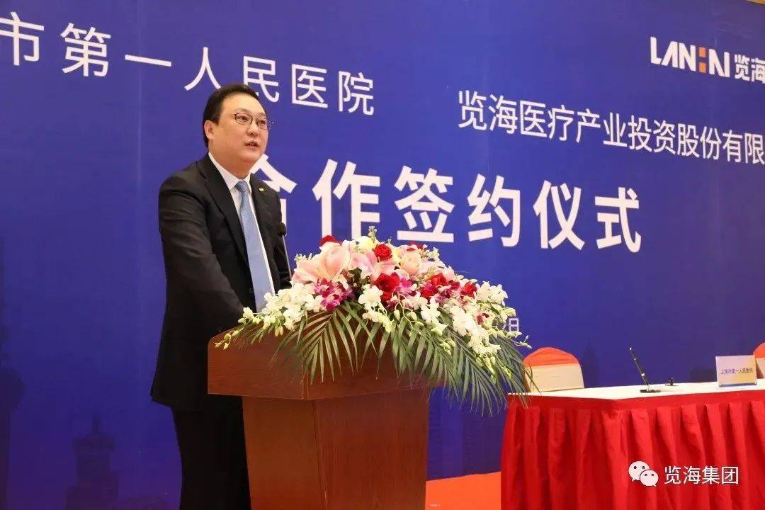 密春雷 图片来源:览海集团公众号失联已数月,上海神秘富豪密春雷仍未