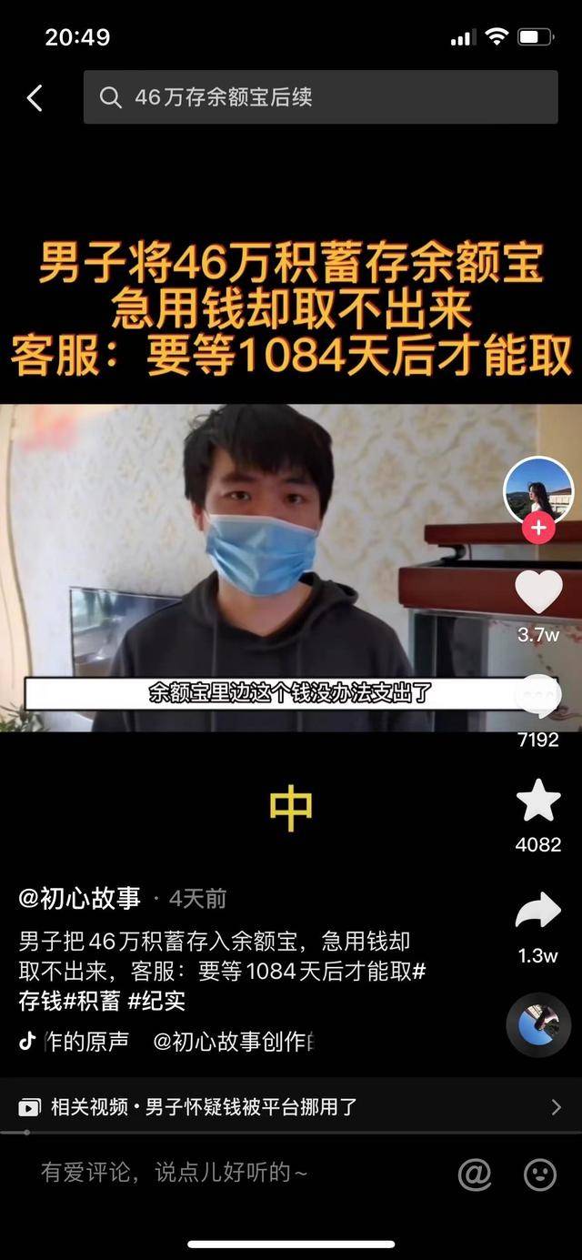 宝余额支付转账怎么转_余额宝转支付宝_支付宝余额宝转余额