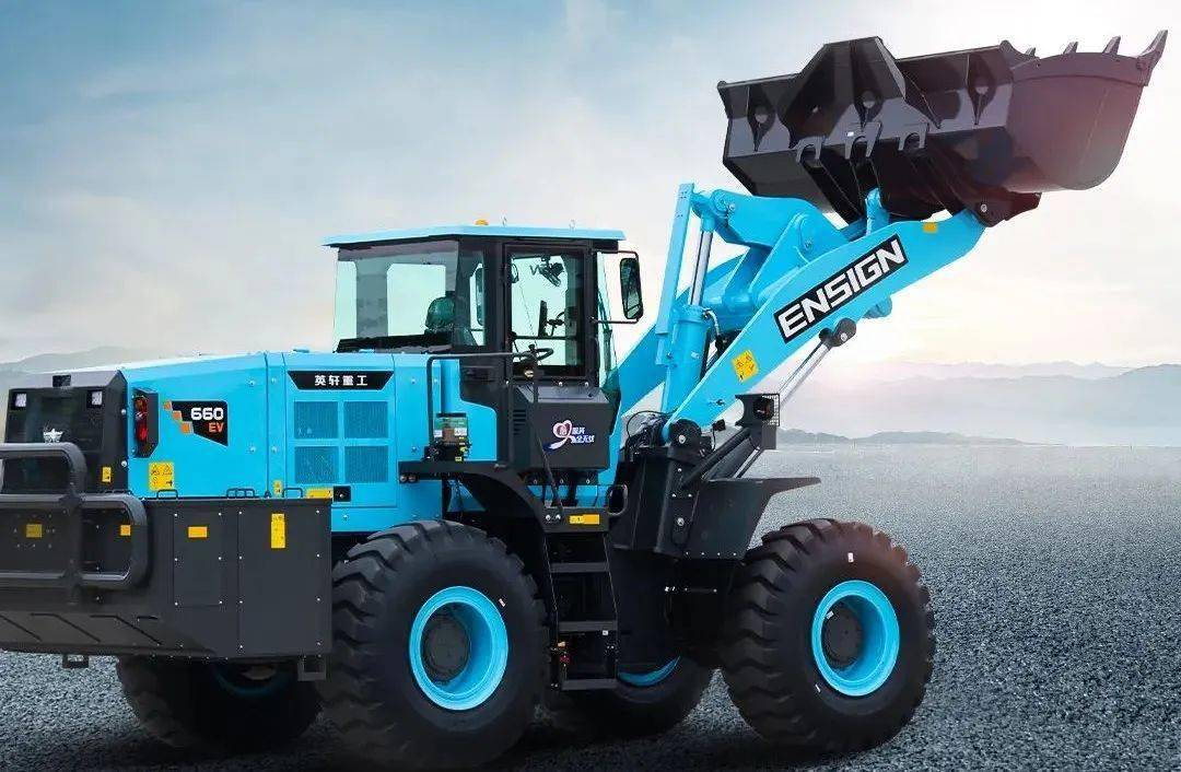 凭实力更智能yx660ev大吨位电动装载机带感来袭