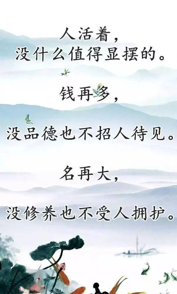 天狂有雨人狂有祸句句精辟