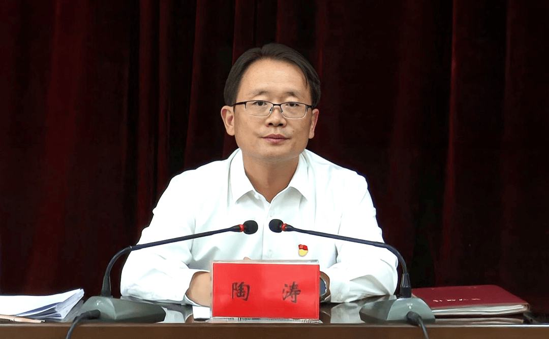 6月22日下午,县委书记陶涛主持召开全县党风廉政建设和