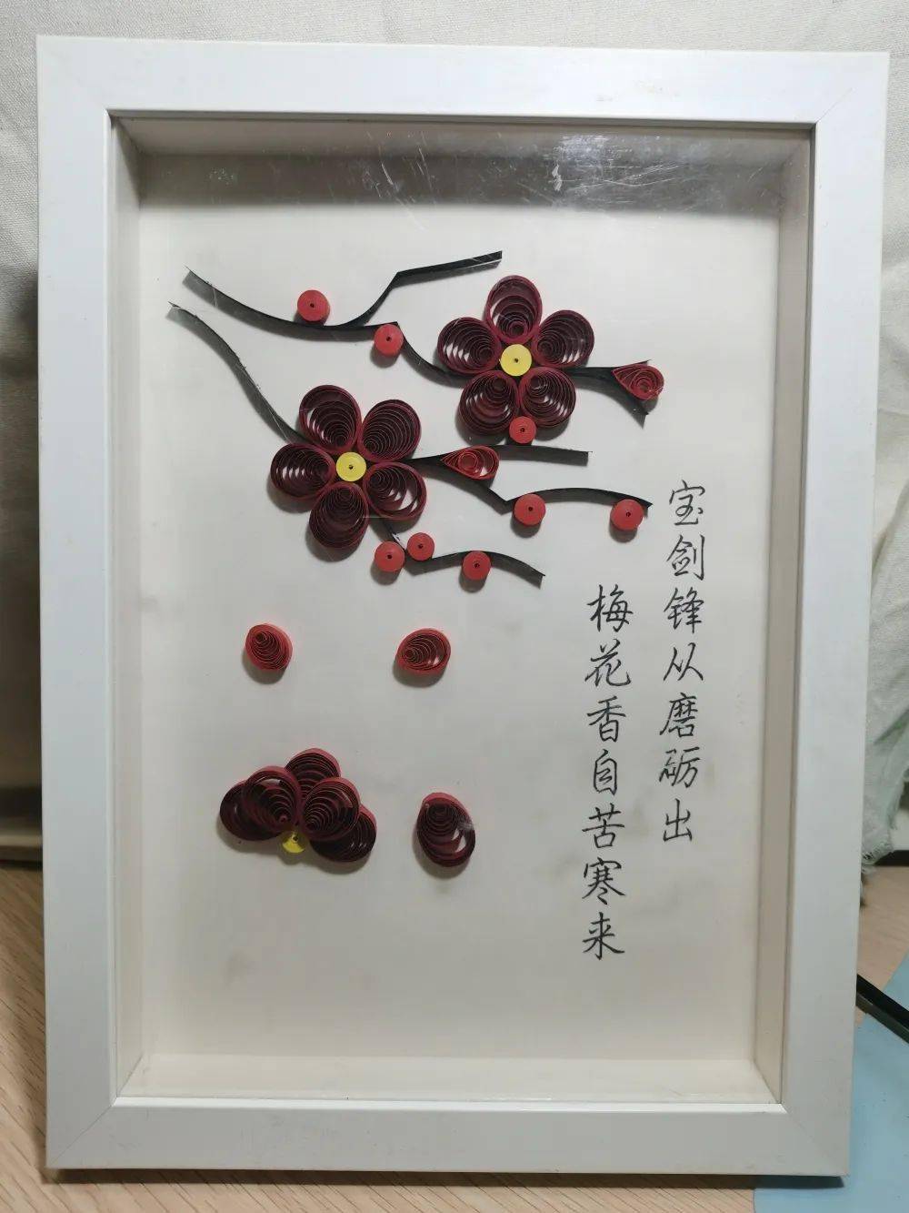 衍纸《古诗系列-梅花》衍纸《花卉系列-丰收》衍纸《花卉系列-生命》