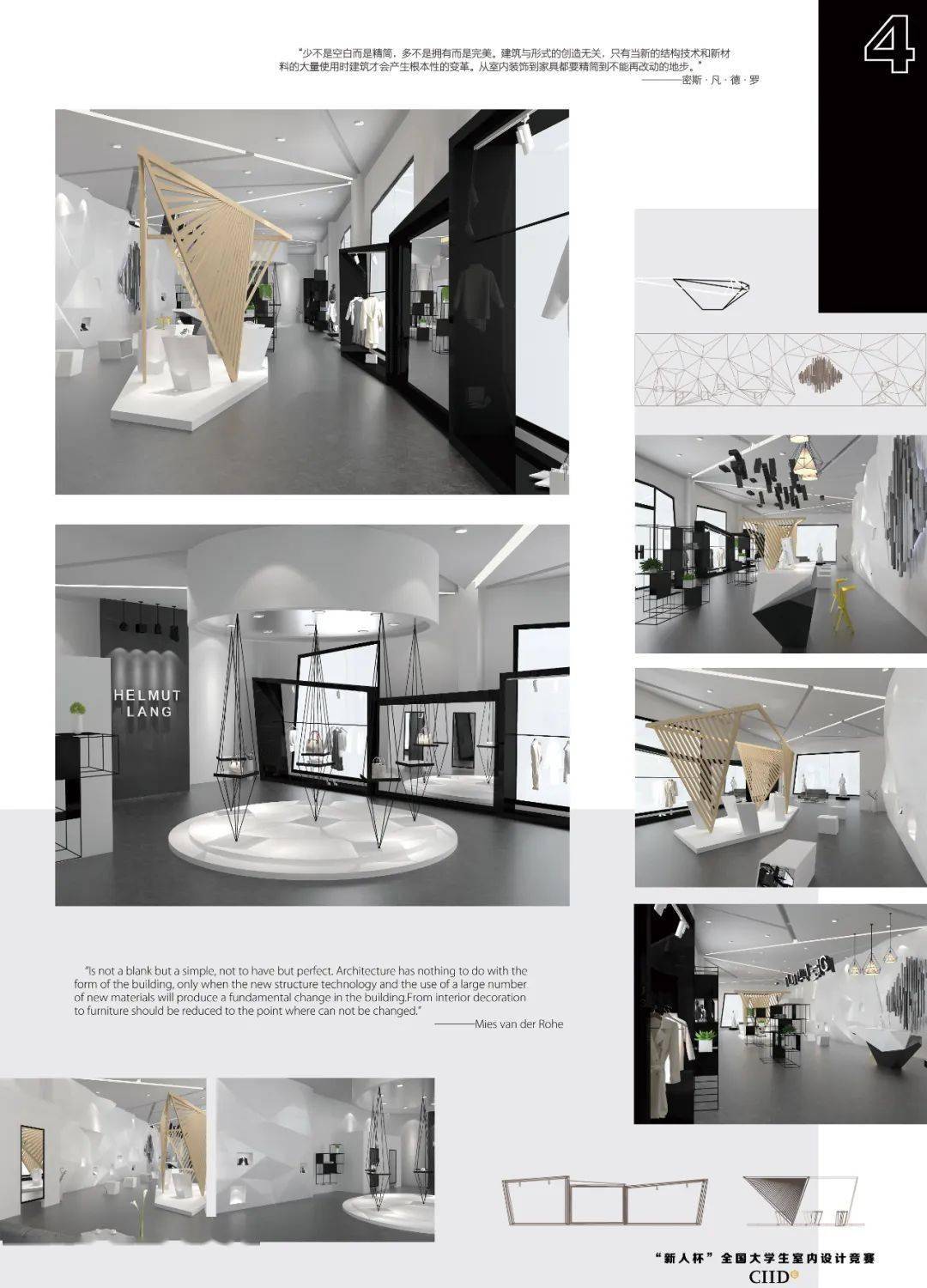 报名从速0202新人杯参赛展板怎么做来看看往届获奖作品