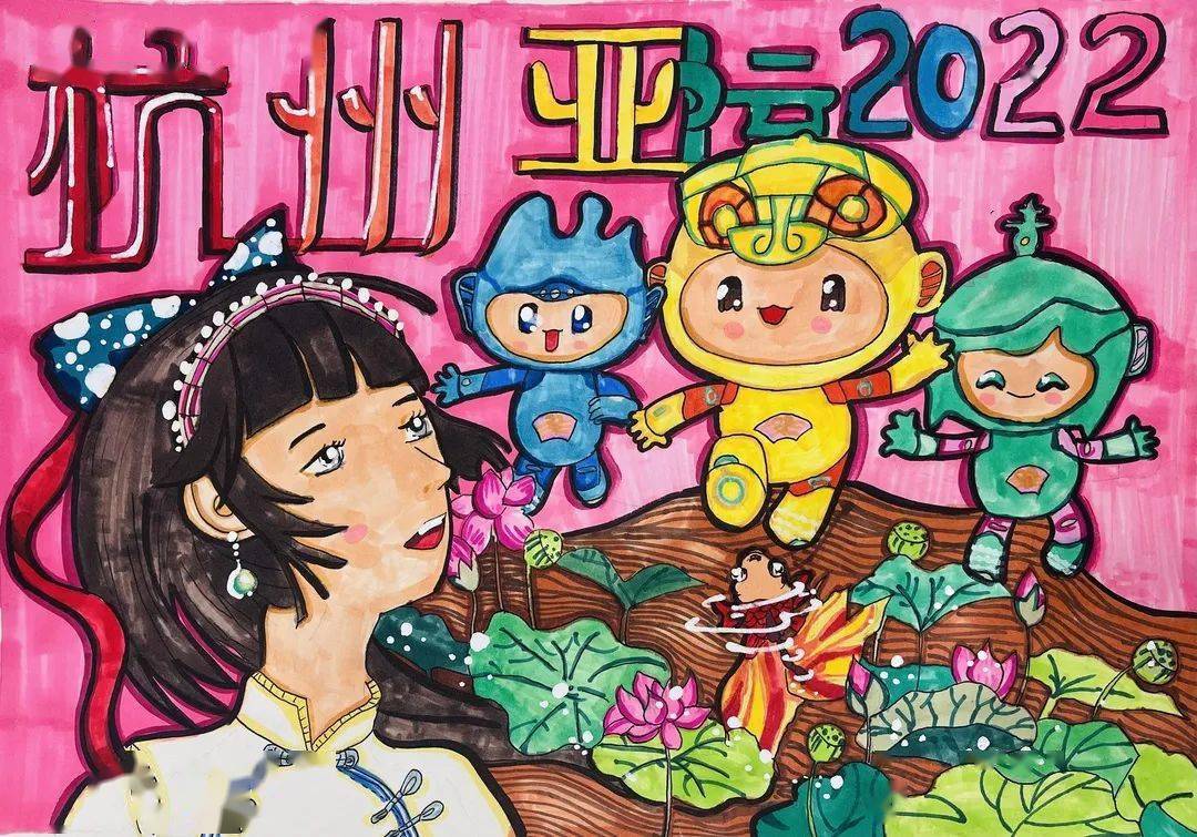 获奖名单公布丨喜迎亚运童绘精彩浙江省首届群星少年儿童美术大赛北仑