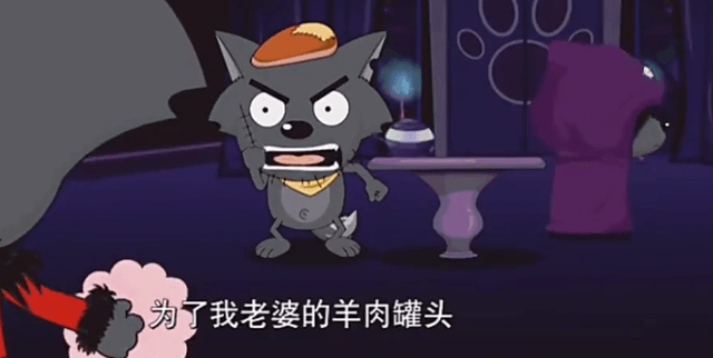 没想到原来还有罐头那灰太狼每天追着羊跑是为了减肥吗你知道黑猫警长