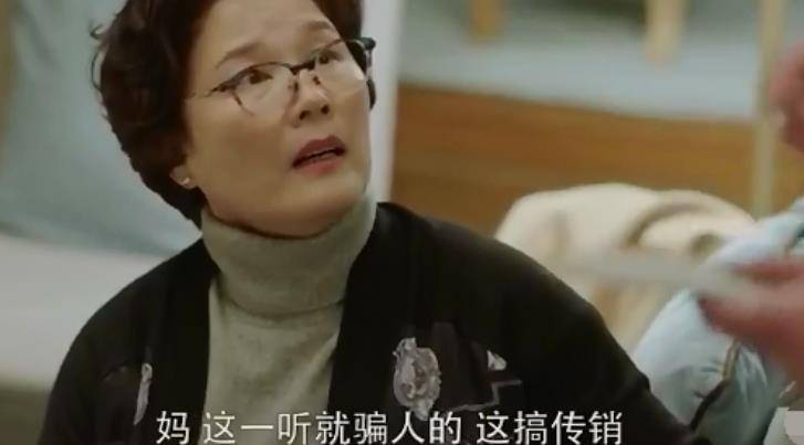 反诈防骗｜防父母受骗，子女们操碎心_保健品_莫娜_陈杰