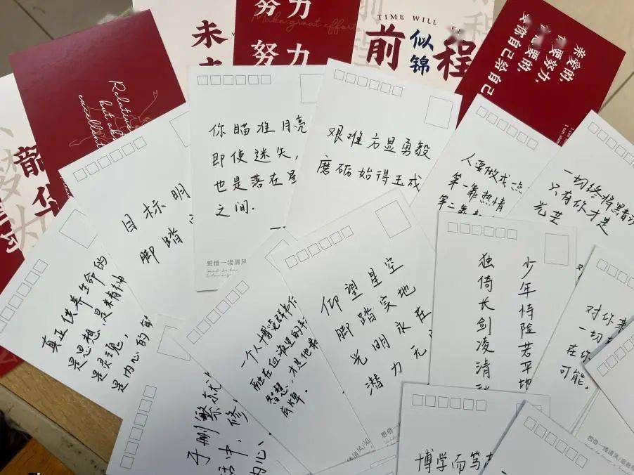 次渠中学玉桥中学"不辍凌云志,一诺有千金""保持热爱 奔赴山海"